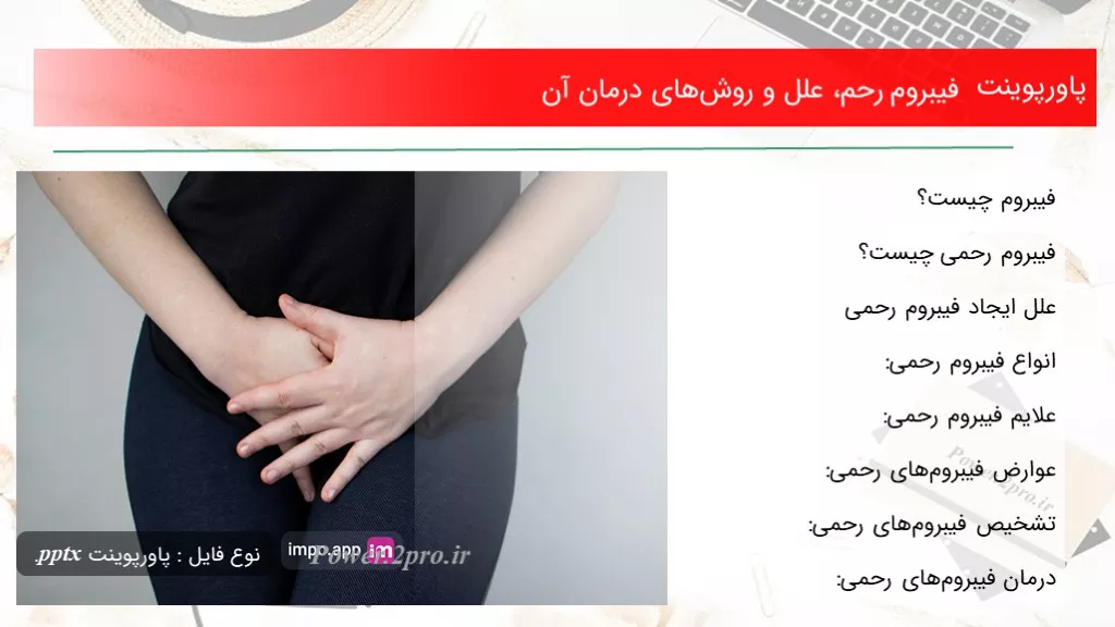 اشکالات نظریه داروین براساس کتاب خاستگاه گناه