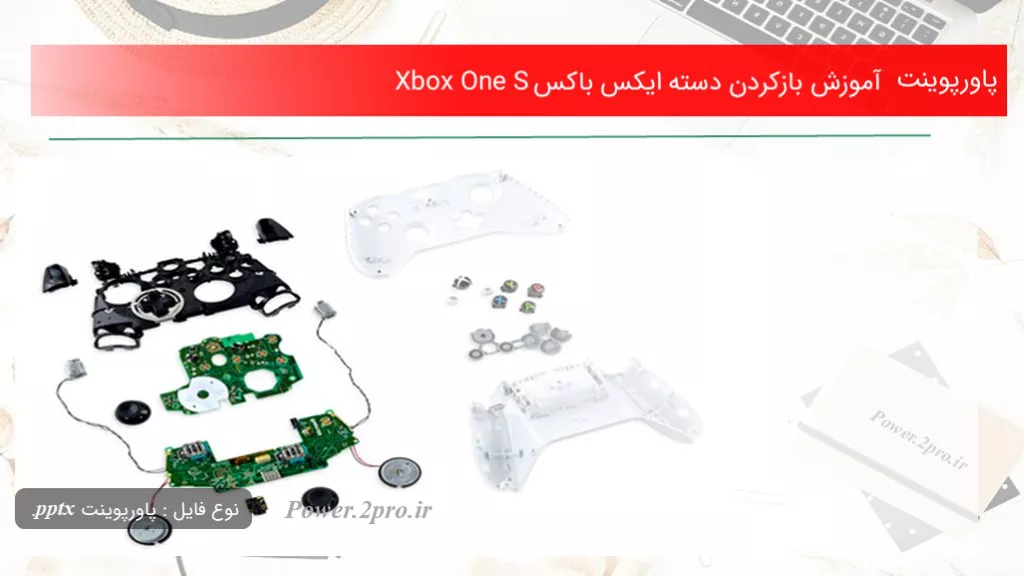 آموزش بازکردن دسته ایکس باکس Xbox One S