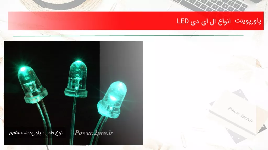 انواع ال ای دی LED