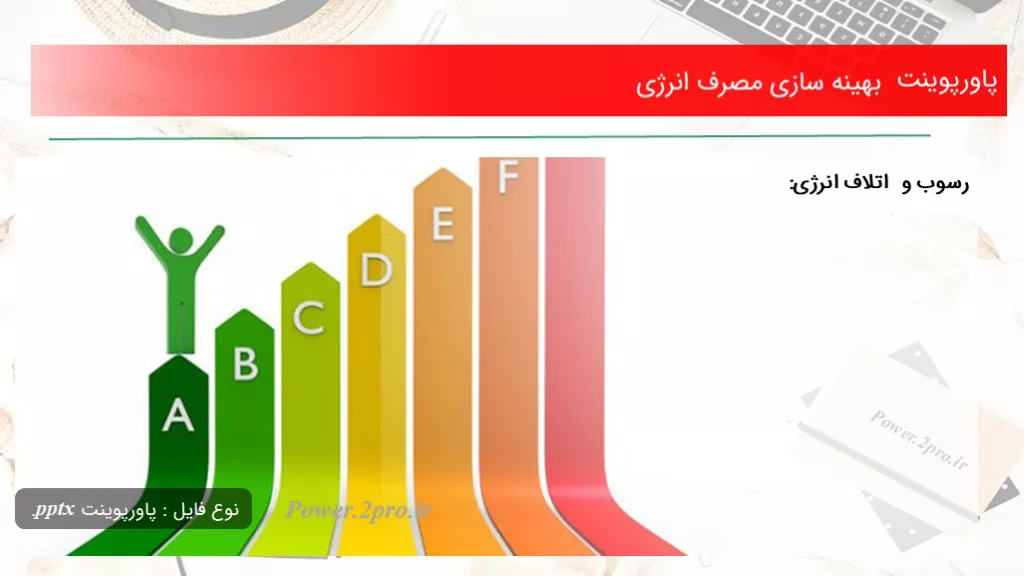 جوشکاری مقاومت