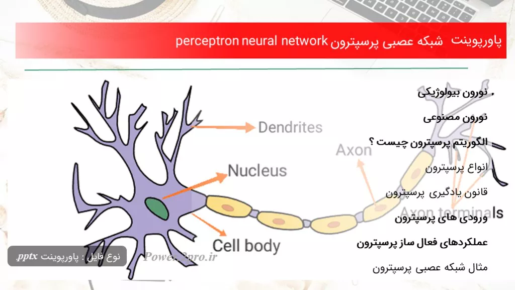 سیستم های توزیع برق بیمارستان ها