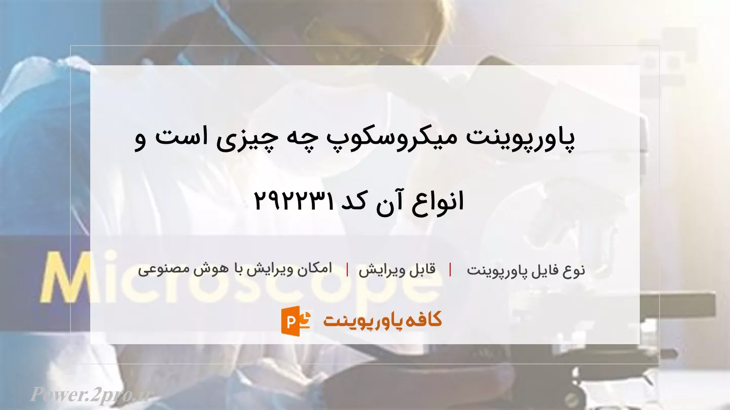  هیچ عنوانی وارد نشده 