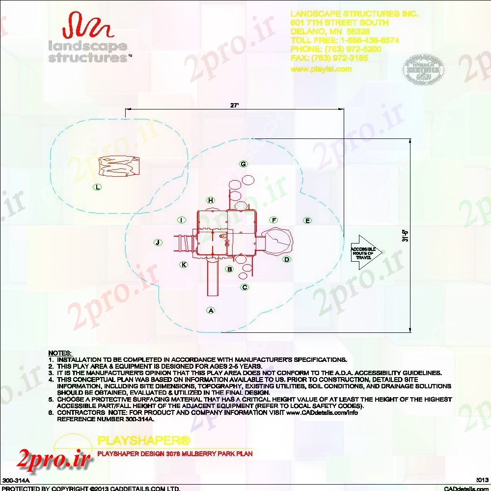 دانلود نقشه طرح پارک توت از بازی شکل جزییات فایل dwg  کد  (کد37426)