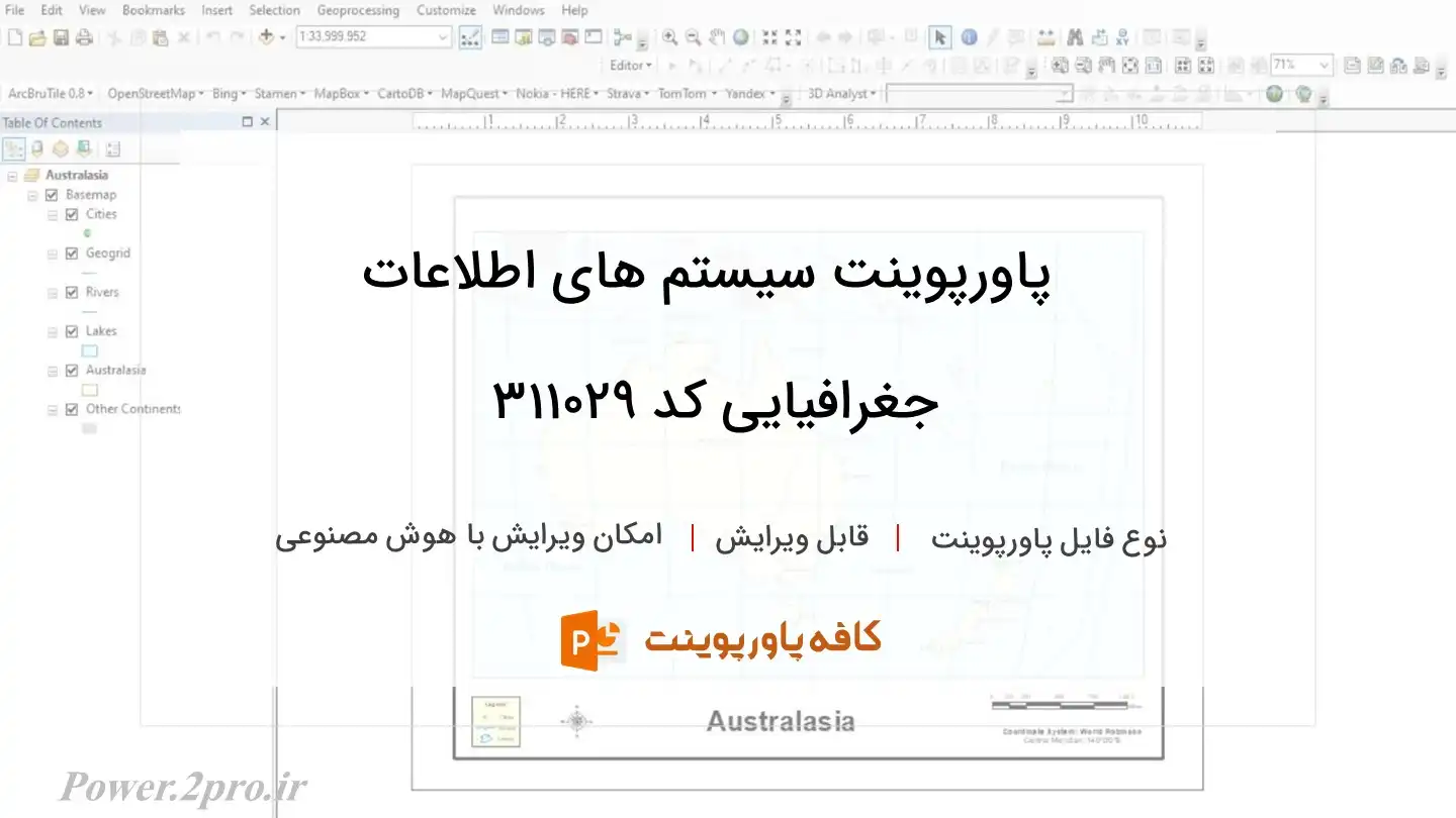 دانلود پاورپوینت سیستم های اطلاعات جغرافیایی کد 311029
