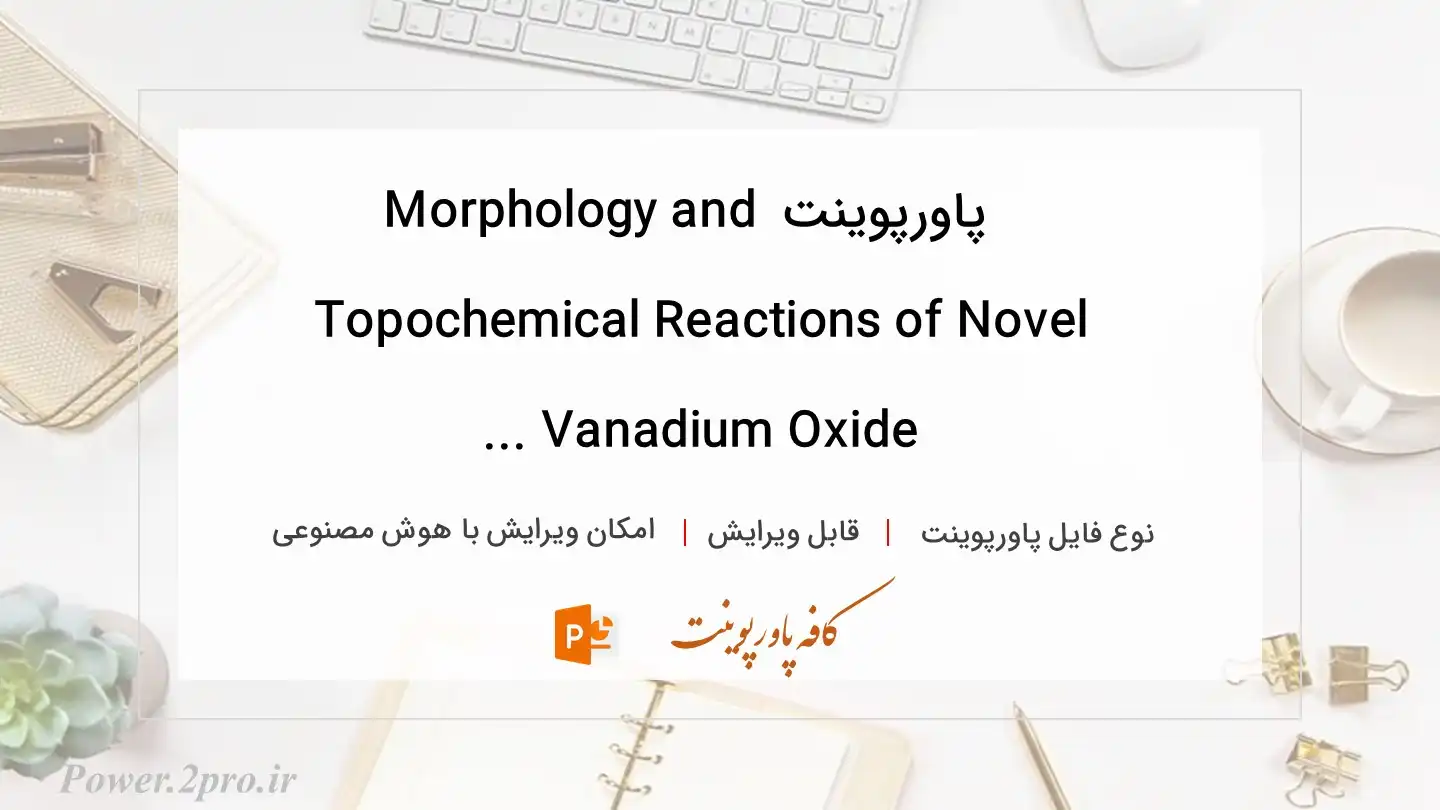  دانلود پاورپوینت Morphology and Topochemical Reactions of Novel Vanadium Oxide ... 