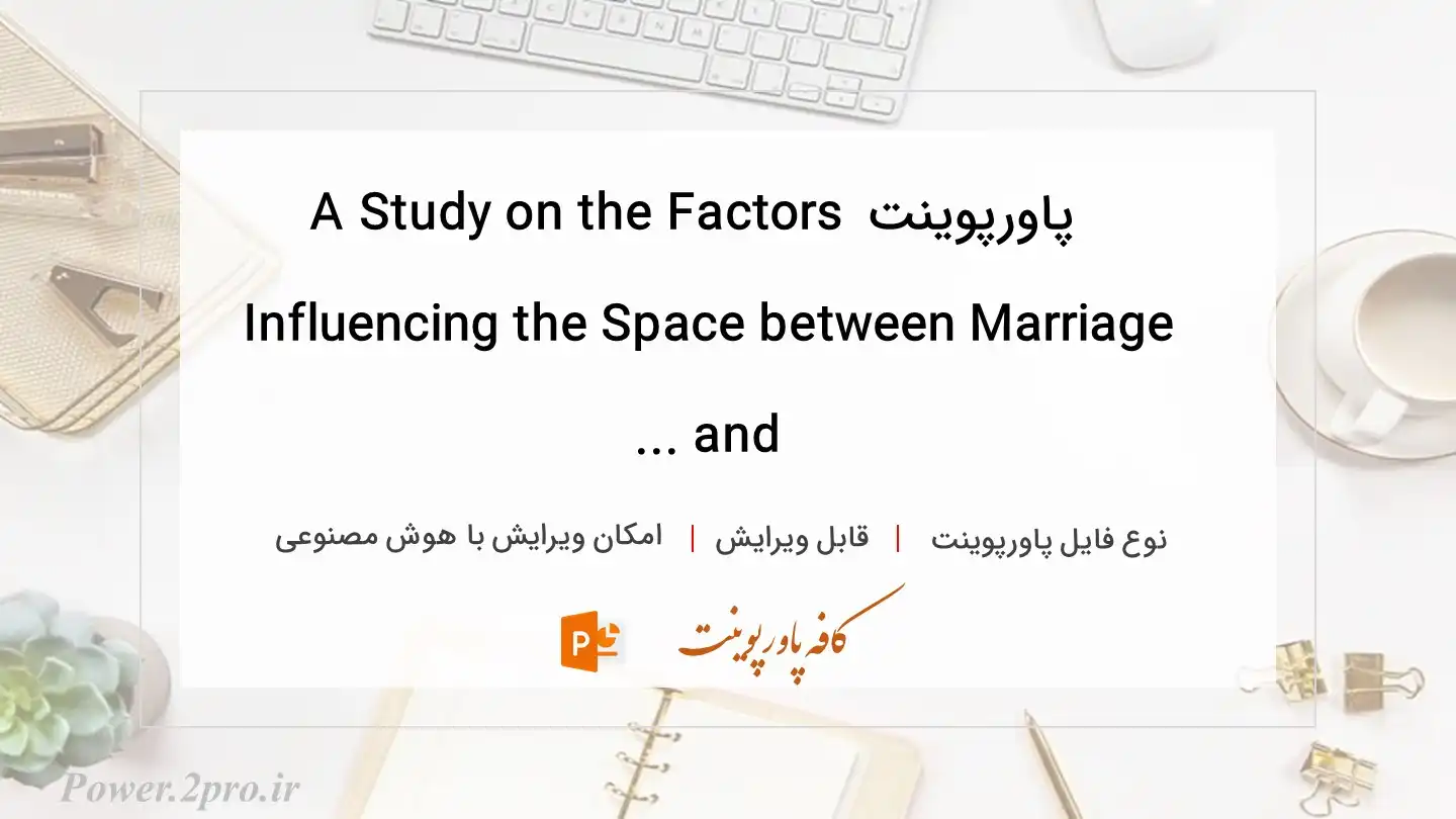  دانلود پاورپوینت A Study on the Factors Influencing the Space between Marriage and ... 