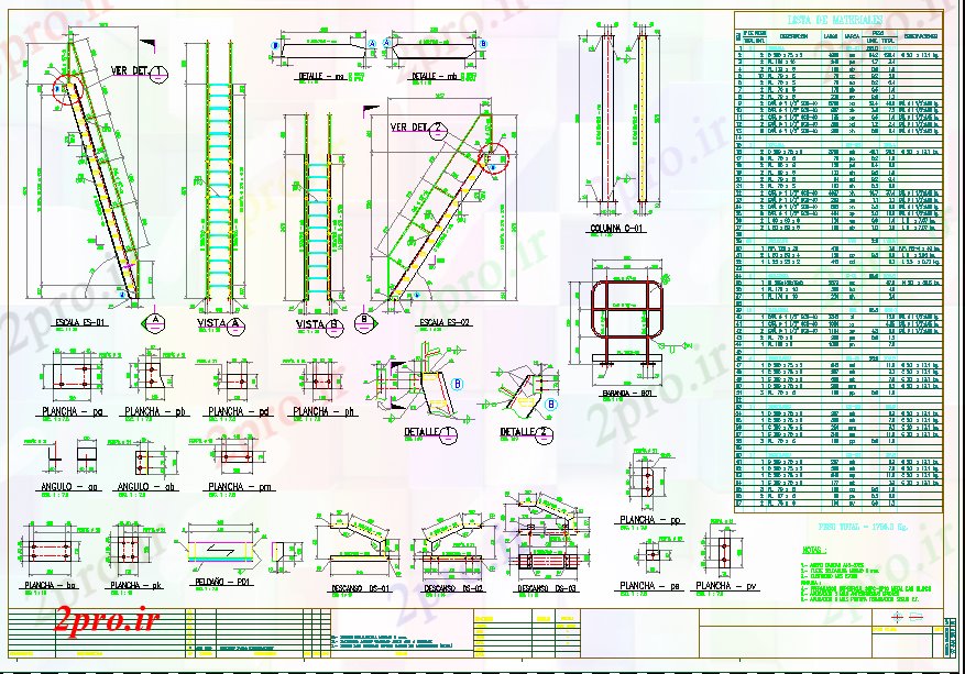 دانلود نقشه ماشین الات کارخانه جزئیات صنعتی  (کد40920)