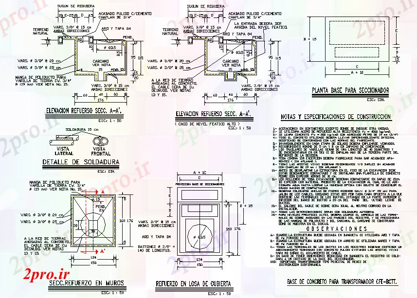 دانلود نقشه ماشین الات کارخانه طراحی دوربین ترانسفورماتور (کد41196)