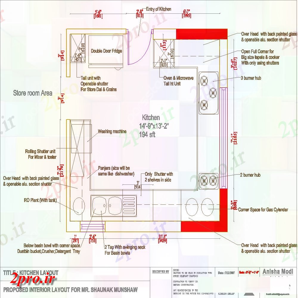 دانلود نقشه  خانه مسکونی ، ویلاآشپزخانه ساده دراز کردن (کد42048)