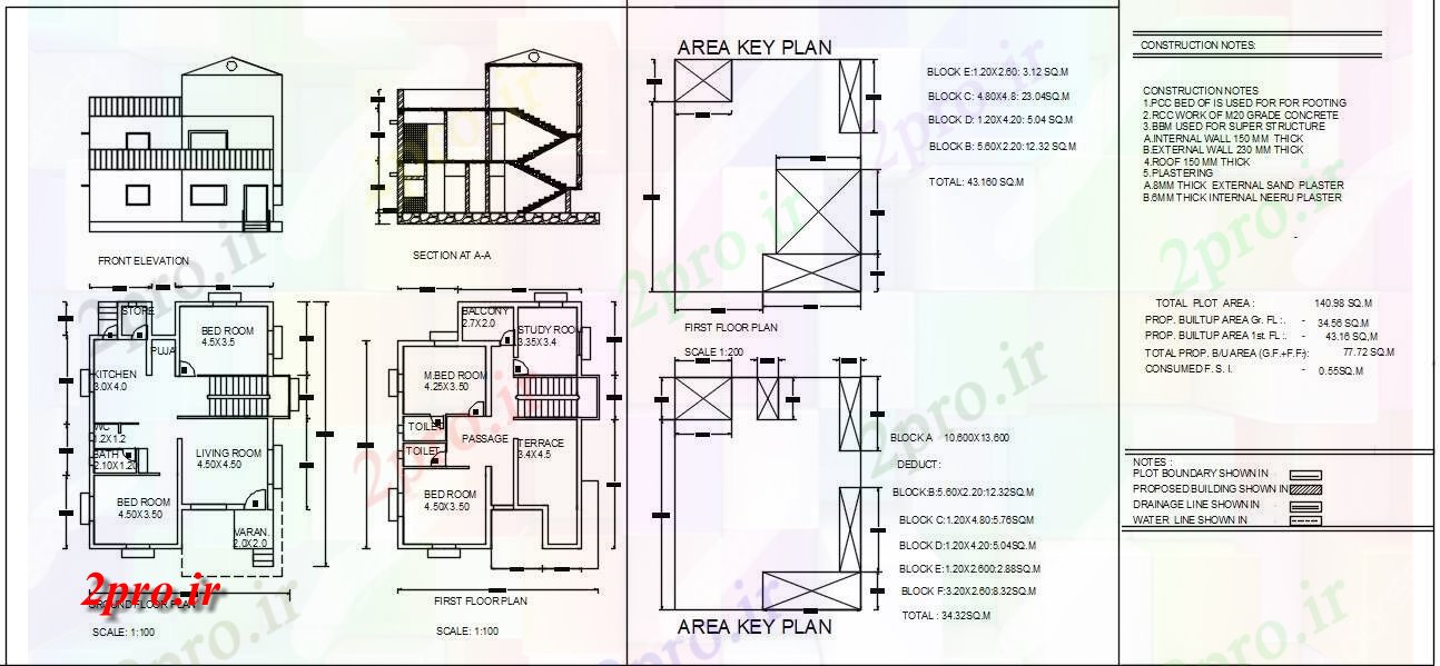 دانلود نقشه طرحی ساختمان مسکونی (کد42262)