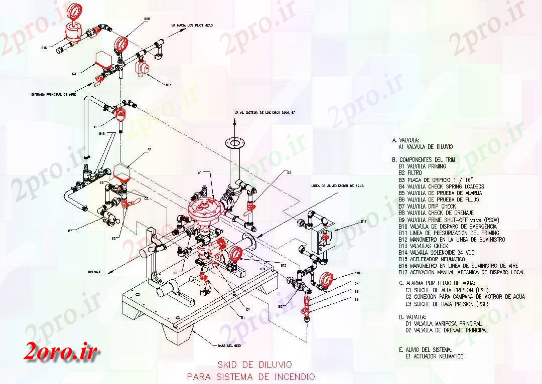 دانلود نقشه ماشین الات کارخانه ترمز ماشین سیل طراحی  (کد42524)
