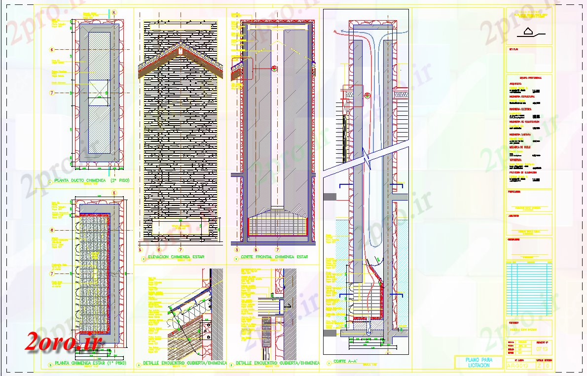 دانلود نقشه آشپزخانه بخش شومینه و سیستم کار طراحی جزئیات (کد42533)