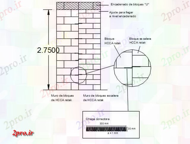 دانلود نقشه جزئیات ساخت و ساز سیستم بلوک سیمان سنگ تراشی آجر (کد42946)