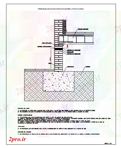 دانلود نقشه جزئیات ساخت و ساز جزئیات دیوار ضد آب با موانع ضد شعریه (کد42965)