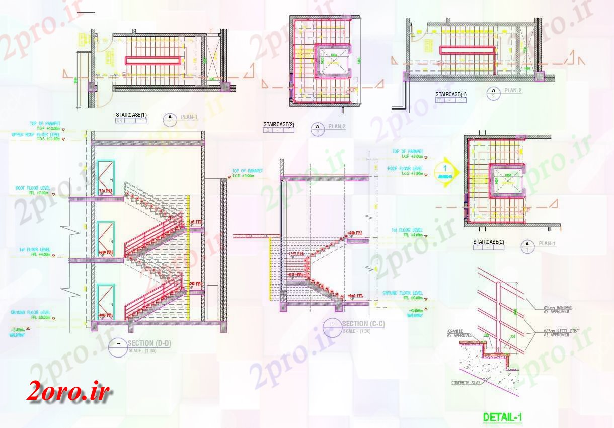 دانلود نقشه جزئیات ساخت و ساز پله سازه طراحی  جزئیات (کد43490)