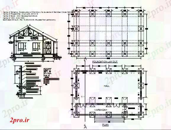 دانلود نقشه طرحی ساختمان سالن اجتماعات (کد43535)