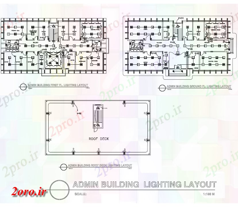 دانلود نقشه معماری محیط مدیریت ساخت طرحی نورپردازی (کد43625)