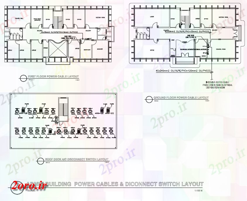 دانلود نقشه ساختمان اداری - تجاری - صنعتی کابل (کابل) محیط مدیریت ساختمان برق و قطع اتصال تغییر چیدمان (کد43631)