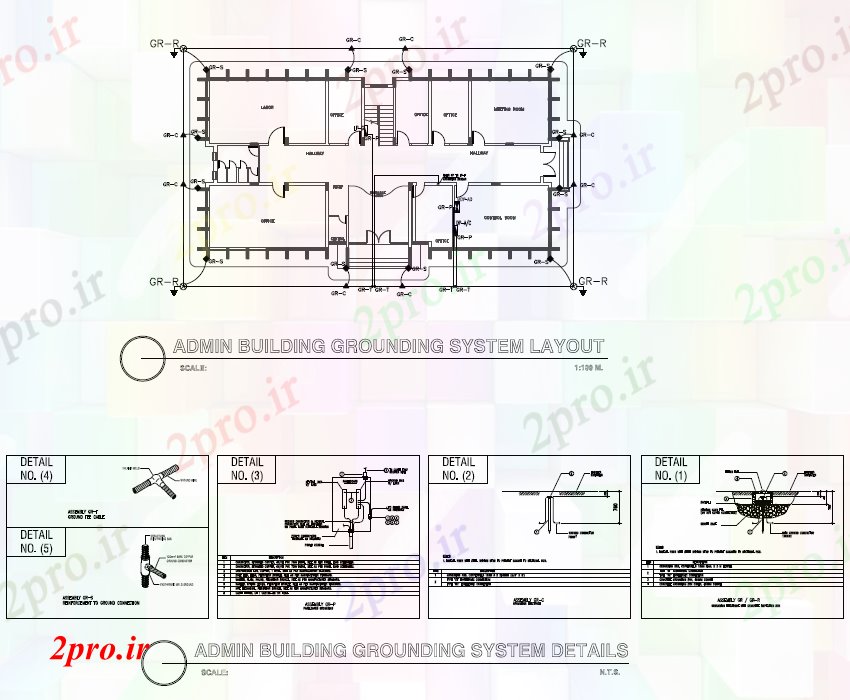 دانلود نقشه ساختمان اداری - تجاری - صنعتی جزئیات محیط مدیریت ساختمان سیستم زمین (کد43638)