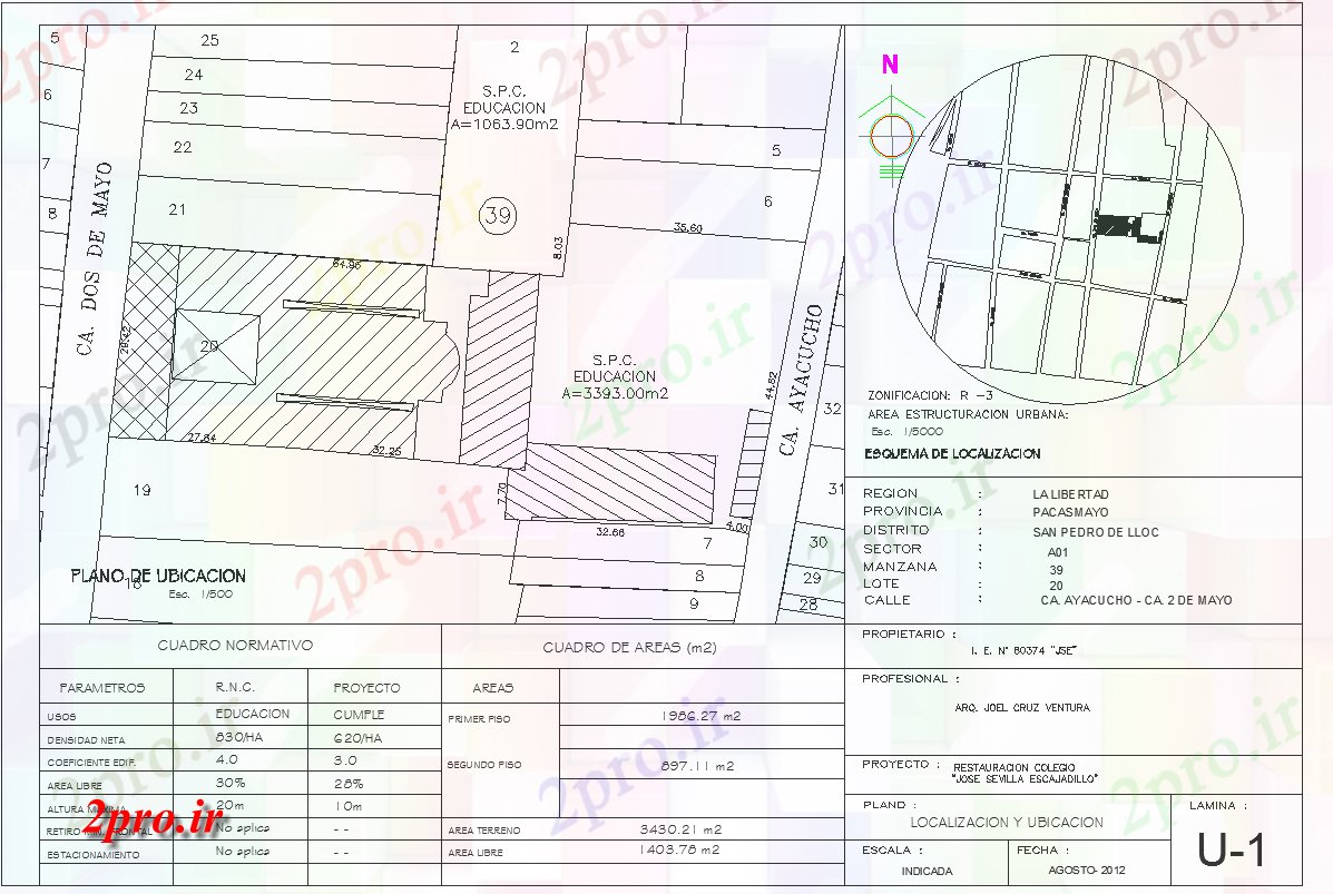 دانلود نقشه جزئیات معماری مدرسه یاد طرحی مرمت (کد44651)