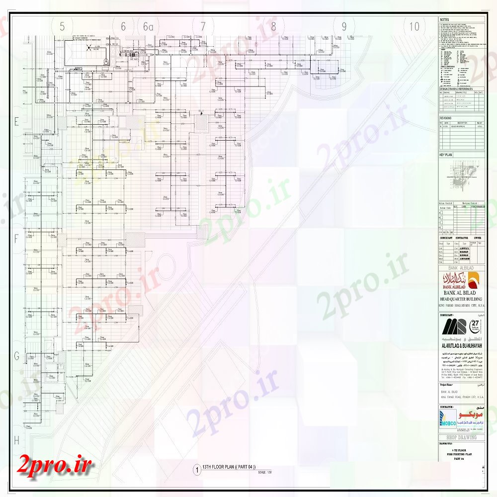 دانلود نقشه جزئیات ساخت و ساز آتش نشانی طرحی برای طرحی ساختمان (کد45056)