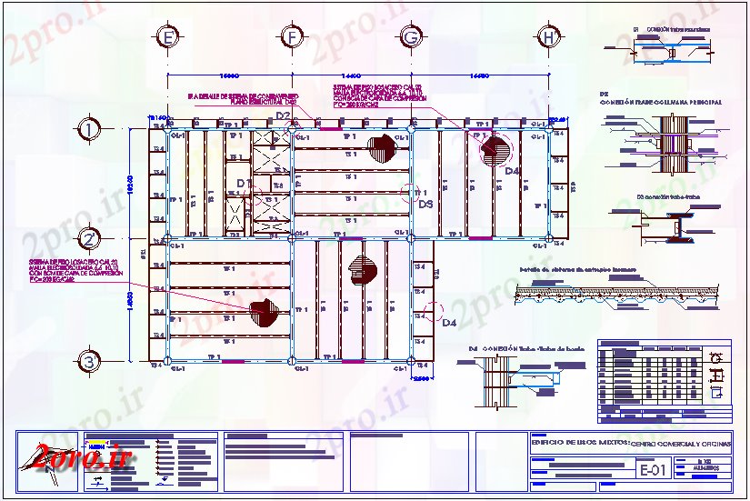 دانلود نقشه جزئیات ساختار انواع کارخانه های اداری و دفتر باشگاه ساختار خانه  را برای مرکز خرید (کد45218)