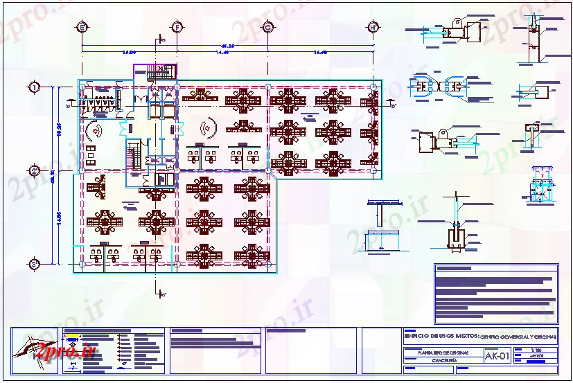 دانلود نقشه جزئیات ساختار انواع کارخانه دفتر با  جزئیات درب برای دیدگاه ساختاری مرکز خرید (کد45219)