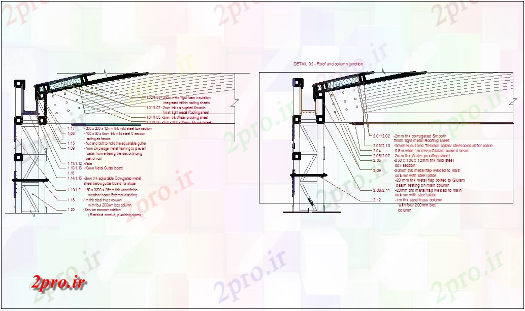 دانلود نقشه پلان مقطعی سازه های فولادی جزئیات (کد45404)