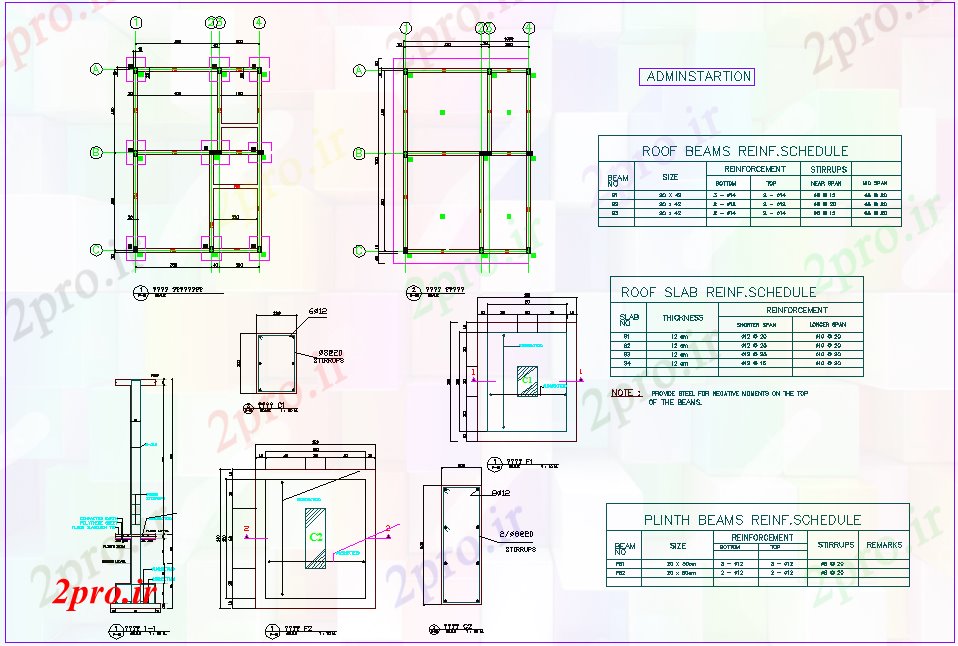 دانلود نقشه جزئیات ساختار بخش مدیریت پرتو طرحی سقف و نمای دال با جزئیات برای کارخانه صنعتی  (کد45642)