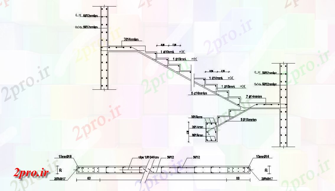 دانلود نقشه جزئیات ساختار جزئیات آرماتور طراحی پله ساختاری  (کد47480)