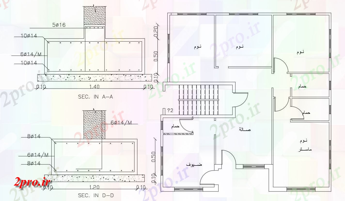 دانلود نقشه خانه های کوچک ، نگهبانی ، سازمانی - طرحی طبقه خانه و ستون جای پای  نشیمن (کد47818)