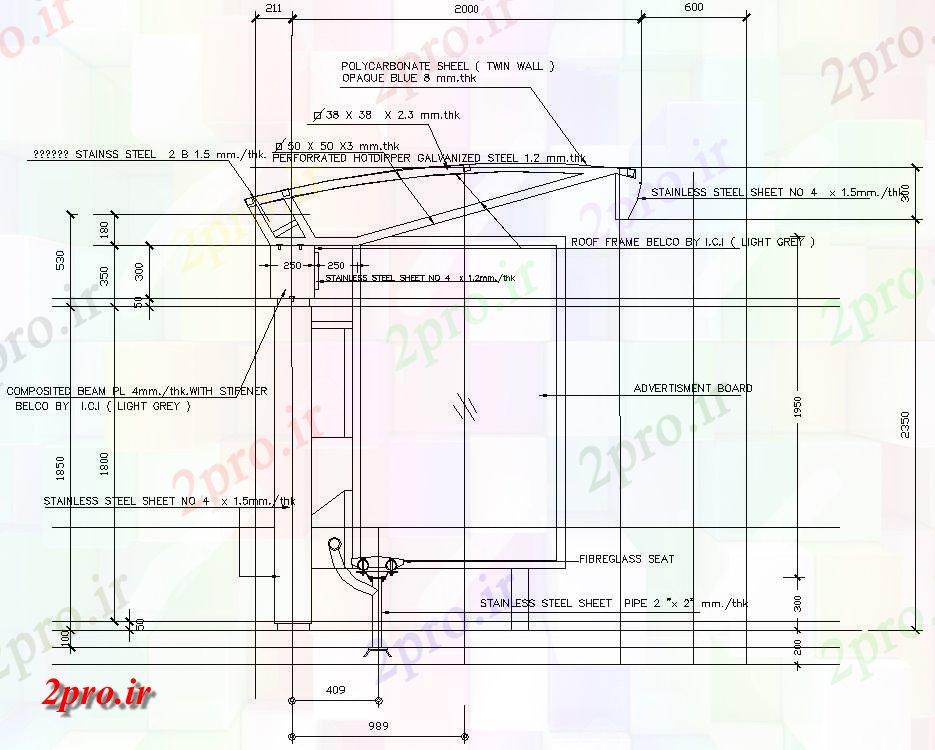 دانلود نقشه پلان مقطعی    نشیمن از ضد زنگ طراحی بخش ورق از فولاد      (کد49196)