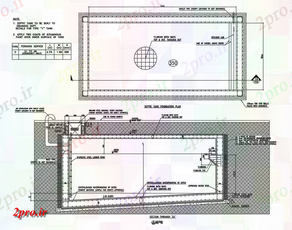 دانلود نقشه پلان مقطعی سپتیک طرحی پایه مخزن و بخش جزئیات  اتوکد   طراحی  دو بعدی      (کد49919)