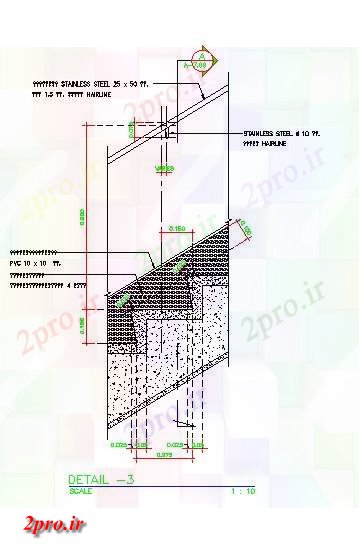 دانلود نقشه پلان مقطعی ضد زنگ نرده های فولادی راه پله جزئیات مقطعی  دو بعدی  اتوکد  نشیمن  با توجه به  دو بعدی   اتوکد در حال حاضر (کد50193)