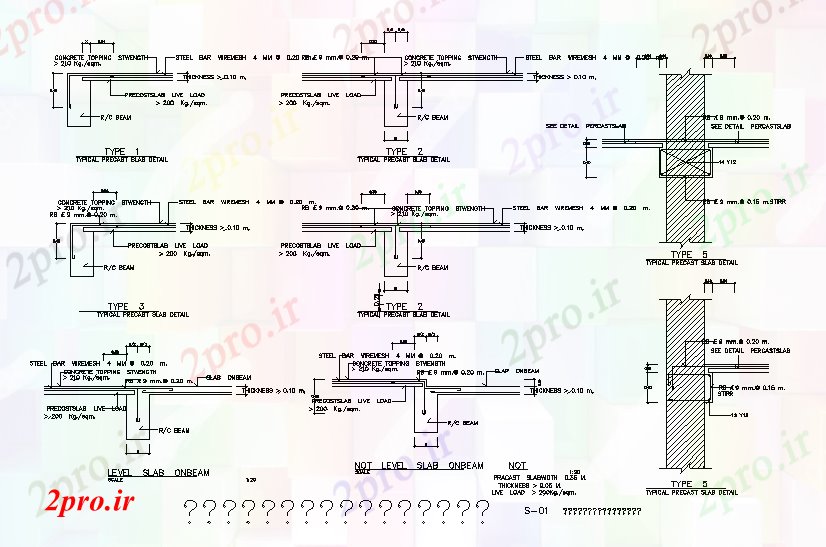 دانلود نقشه جزئیات ساخت و ساز بخش ساخت  طراحی   (کد50791)