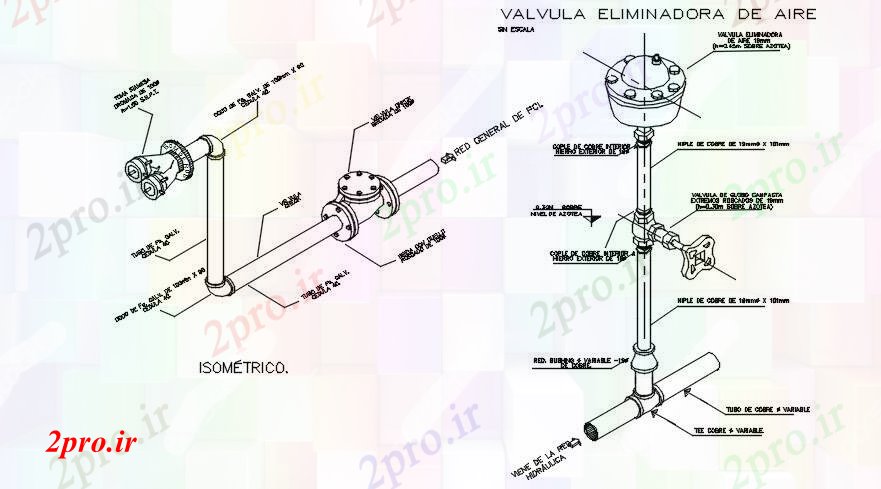 دانلود نقشه جزئیات لوله کشی هوا حذف شیر با الیاف ایزومتریک نما (کد51112)
