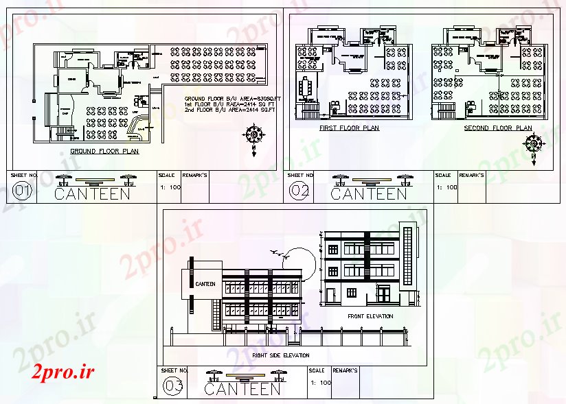 دانلود نقشه هتل - رستوران - اقامتگاه طرحی غذاخوری 15 در 36 متر (کد52839)