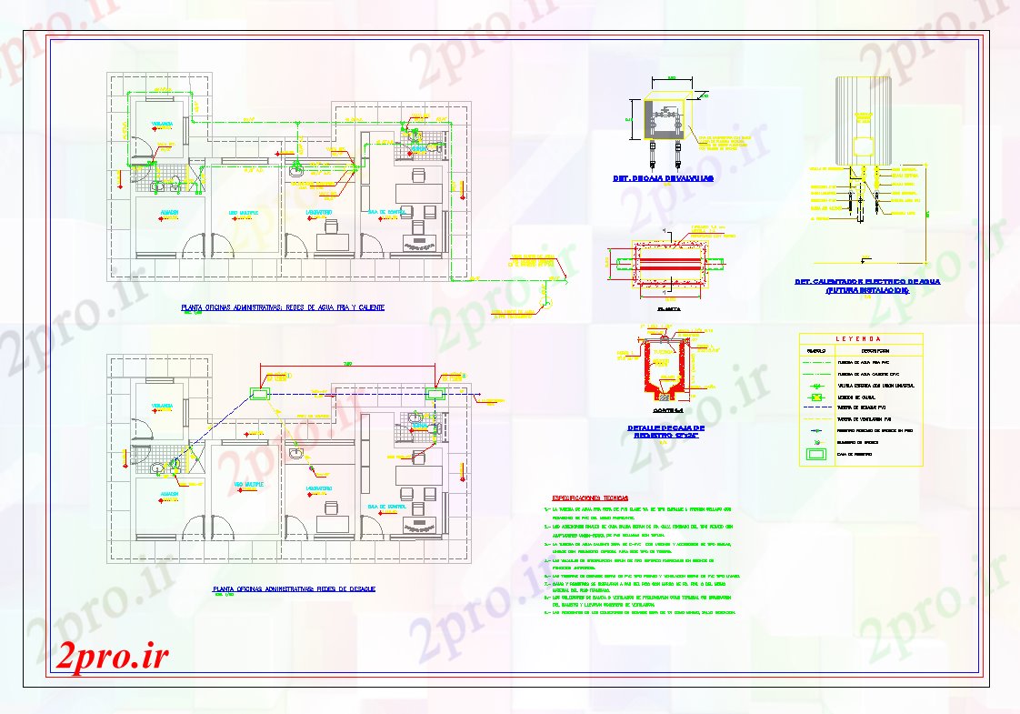 دانلود نقشه ساختمان دولتی ، سازمانی دفتر لوله کشی طراحی برای 7 در 14 متر (کد53148)