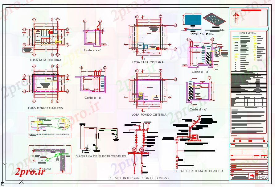 دانلود نقشه ساختمان اداری - تجاری - صنعتی طراحی پروژه مخزن (کد53209)