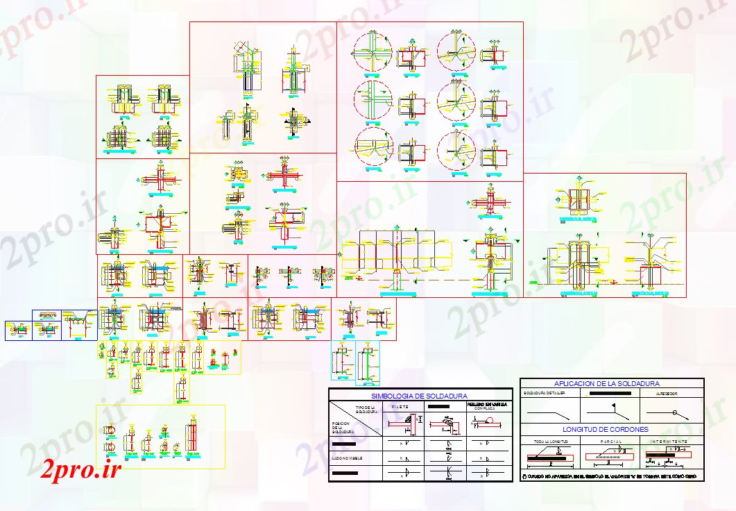 دانلود نقشه تجهیزات بهداشتی فلزی طراحی اتصال (کد53252)