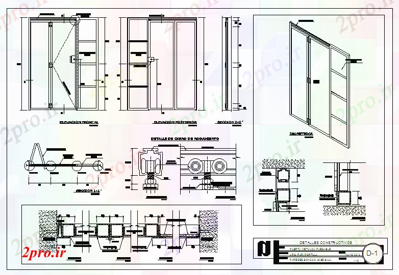 دانلود نقشه جزئیات طراحی در و پنجره  فلزی تاشو درب (کد53453)
