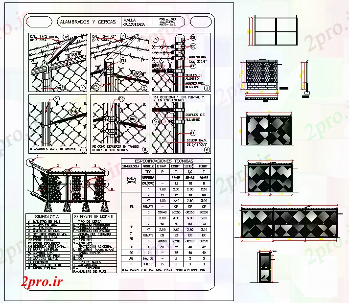 دانلود نقشه جزئیات طراحی در و پنجره  دو طراحی درب (کد53600)