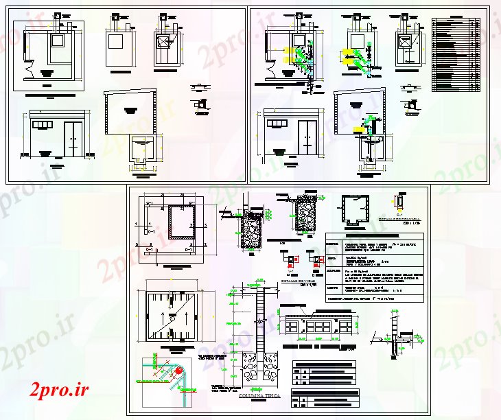 دانلود نقشه ساختمان دولتی ، سازمانی ذخیره سازی طراحی مخزن 3 در 3 متر (کد53759)