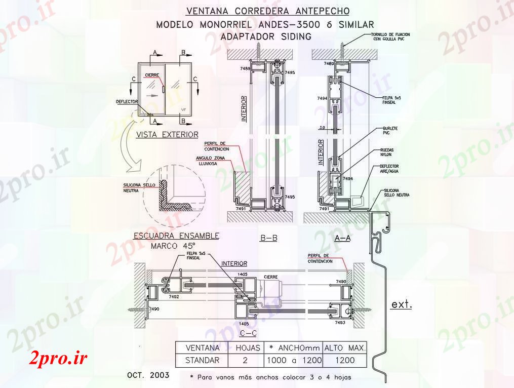 دانلود نقشه جزئیات طراحی در و پنجره  جزئیات پنجره های آلومینیومی برای  بلوک (کد54351)