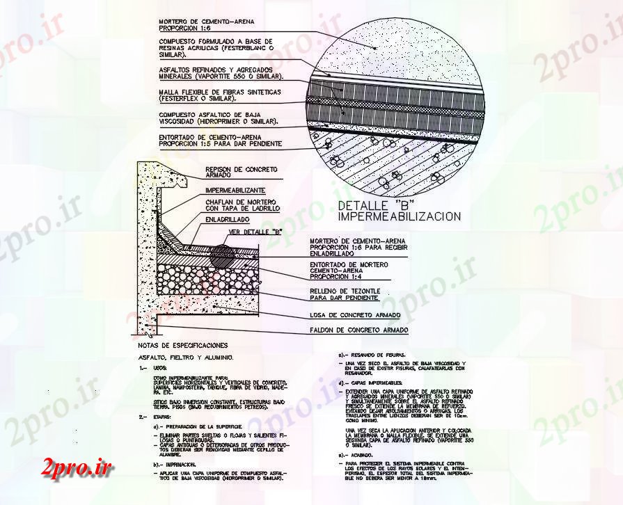 دانلود نقشه جزئیات ساخت و ساز سقف موج نو بخش  (کد55177)