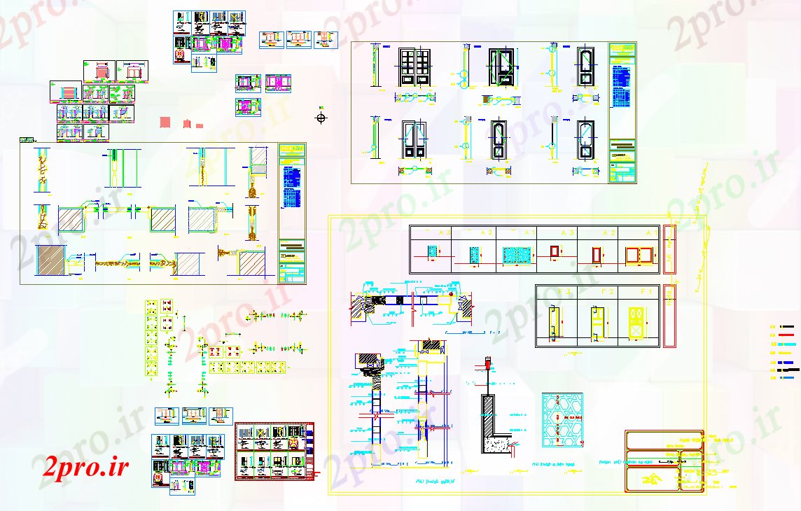 دانلود نقشه جزئیات طراحی در و پنجره  بلوک درب (کد55682)