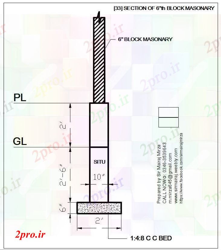 دانلود نقشه پلان مقطعی بلوک Masonary (کد55768)