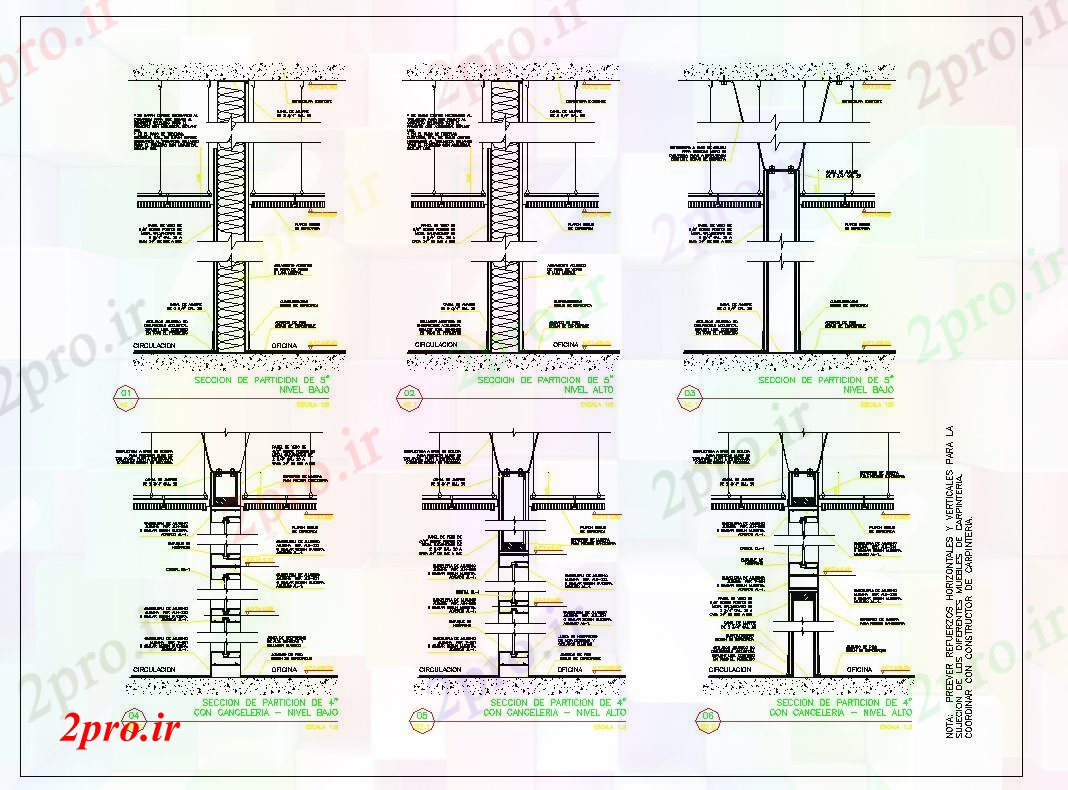 دانلود نقشه پلان مقطعی دیوار Spartitions جزئیات در دیوار خشک (کد55802)