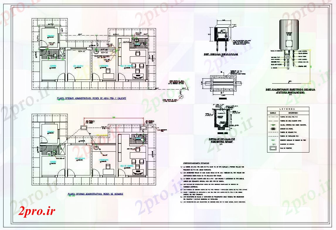 دانلود نقشه شرکت ، دفتر کار ، سازمان ، ادارهپروژه دفتر اداری 6 در 13 متر (کد55867)