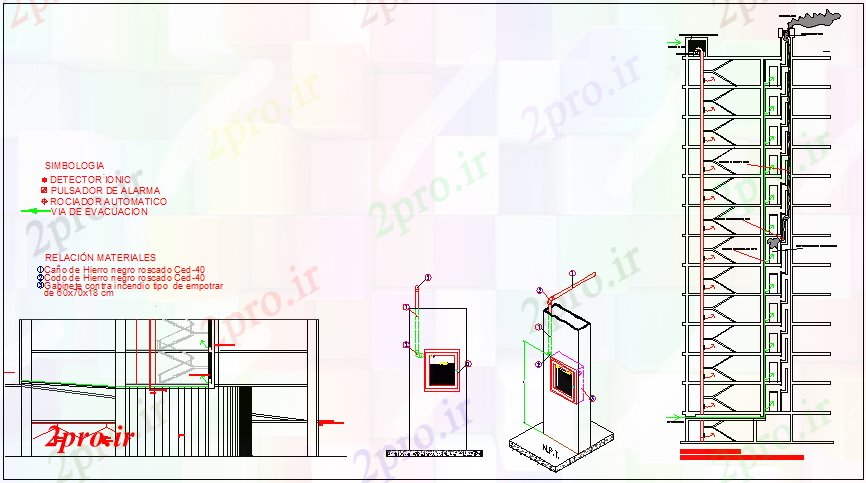 دانلود نقشه مسکونی  ، ویلایی ، آپارتمان  طراحی ایمنی در برابر آتش (کد56005)